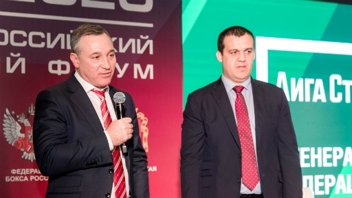 БК Лига Ставок заключила партнёрское соглашение с Федерацией бокса России