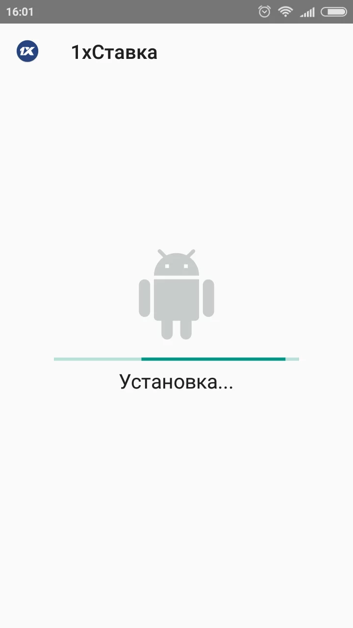 1хСтавка - установка