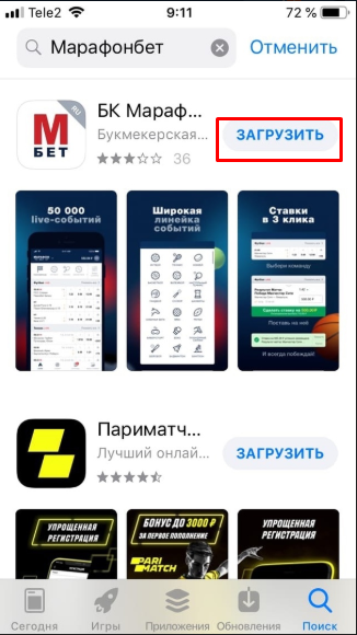 Приложение букмекера Марафонбет для iPhone (iOS) в App Store