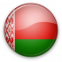 Беларусь