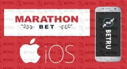 Скачать Марафонбет на Айфон