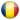 Румыния
