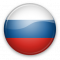 Россия