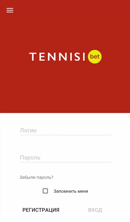 приложение tennisi vhod