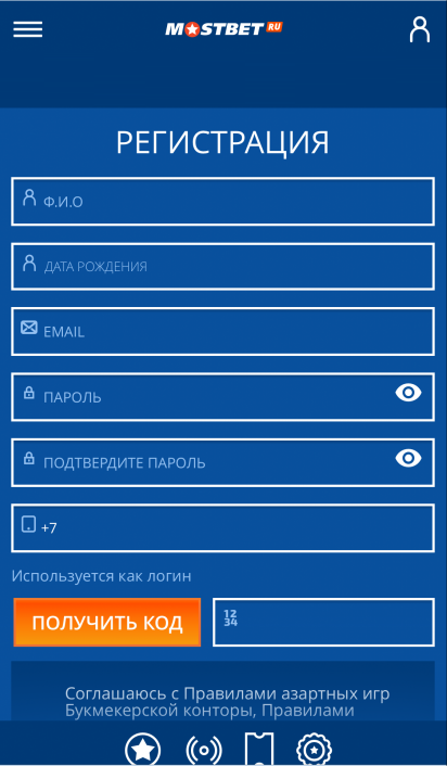 Интерфейс регистрации в приложении букмекерской конторы Мостбет на Айфон