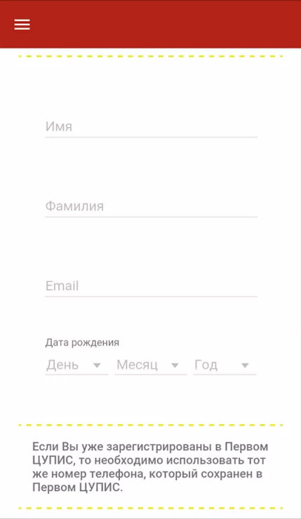 bet регистрация