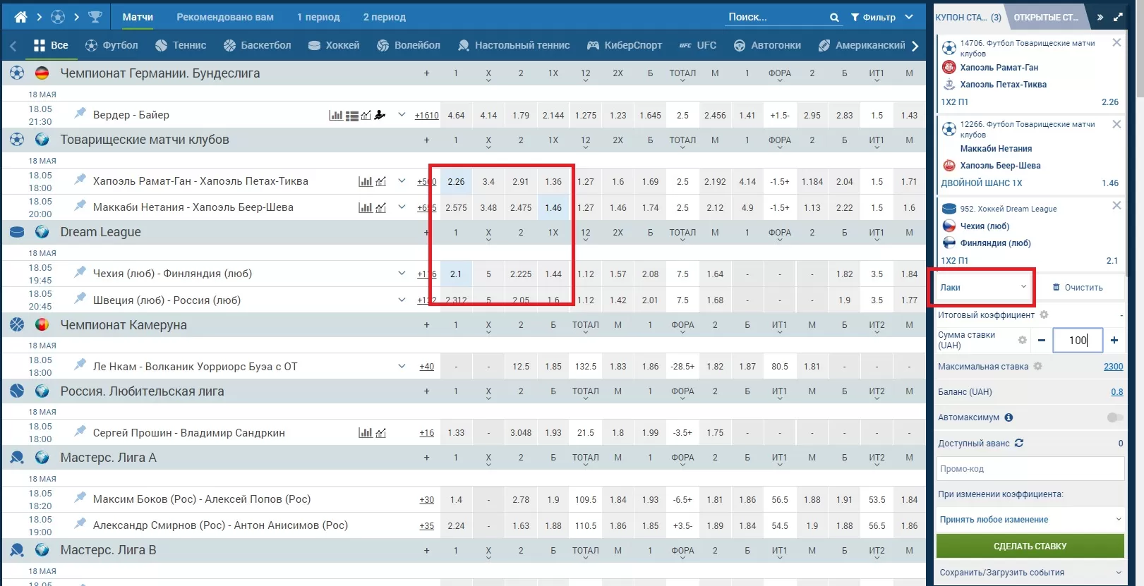 лаки ставки 1хбет