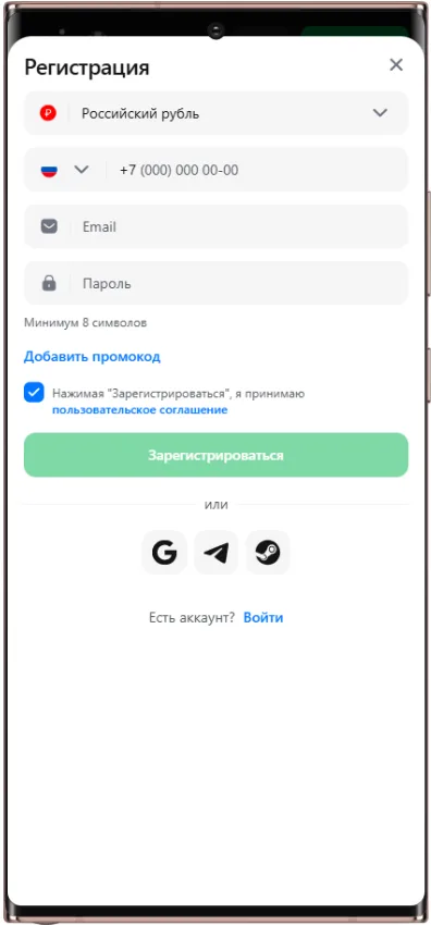 Интерфейс регистрации в приложении букмекерской конторы 1WIN для Андроид