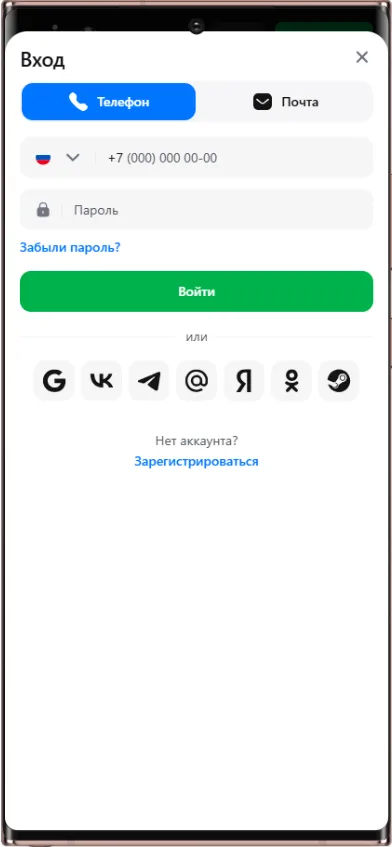 Приложение 1 вин - авторизация