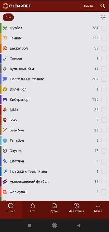 Ставки в мобильной версии сайта Олимп ру