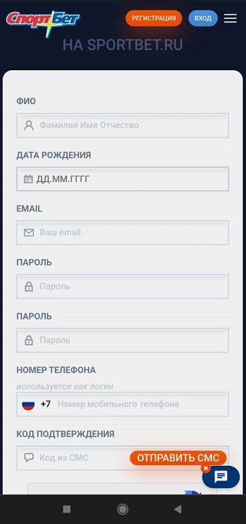Регистрация в мобильной версии сайта Мостбет