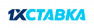 1xstavka логотип