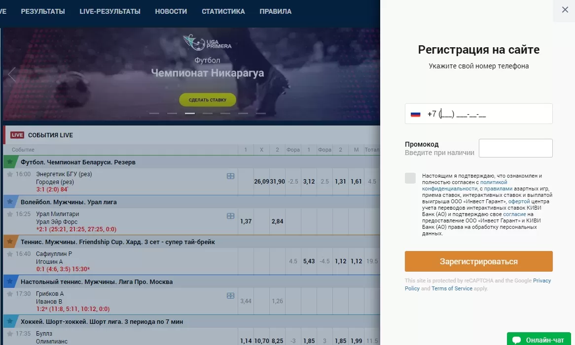 регистрация в зенитвин