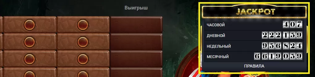 jackpot apple of fortune