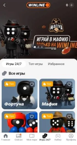 Игры 24/7 в мобильной версии Винлайн