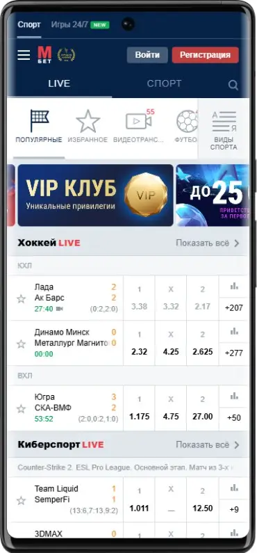 Регистрация в БК Марафонбет