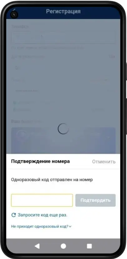 как подтвердить регистрацию в Марафонбет