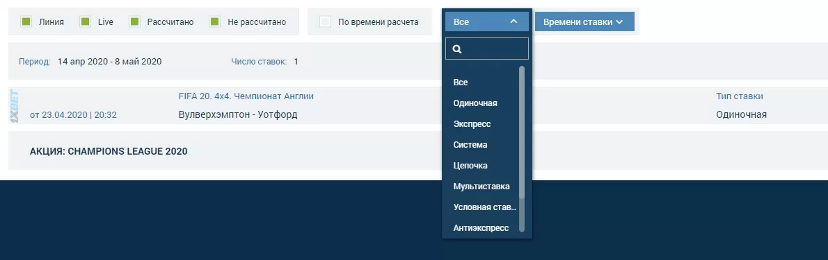 Фильтрация событий