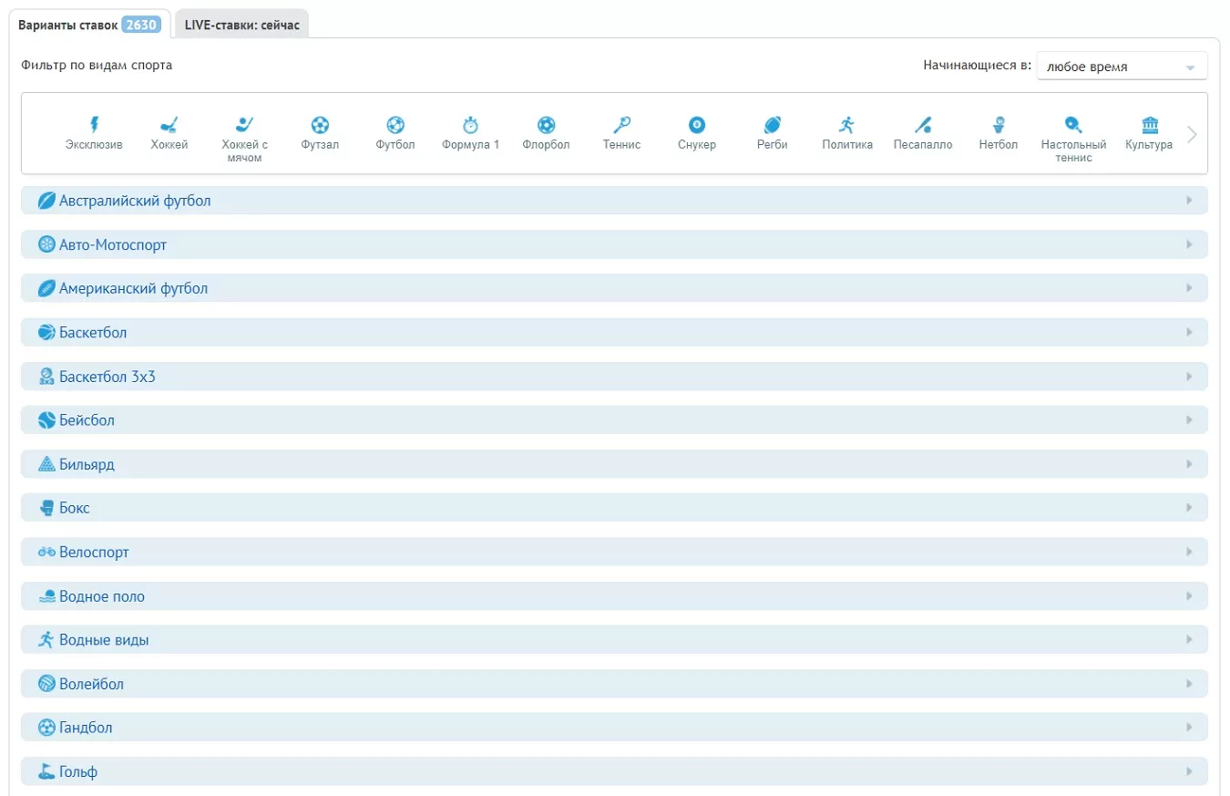 Линия балтплей