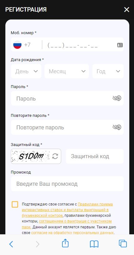 регистрация на m melbet ru