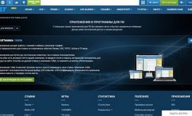 1xBet на ПК