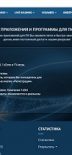 1xBet на ПК