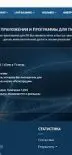 1xBet на ПК