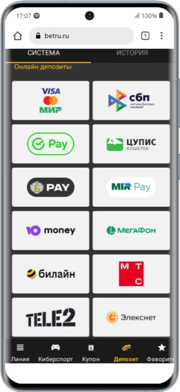 Депозит в БК Мелбет