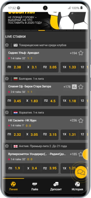 Пример росписи в Мелбет