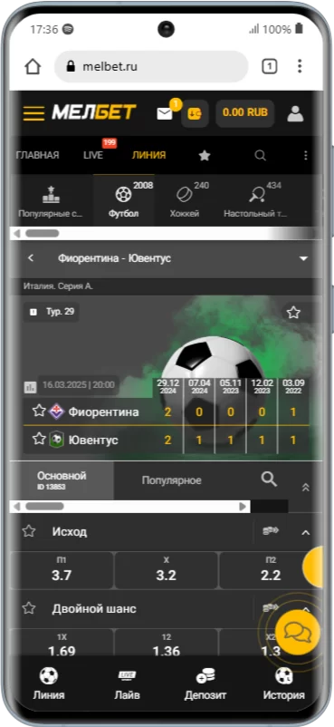 Статистика события в Бк Мелбет