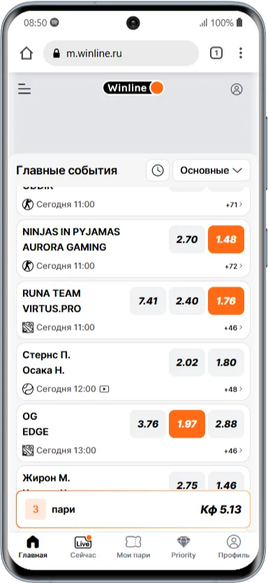 Заключение пари в мобильной версии Винлайн