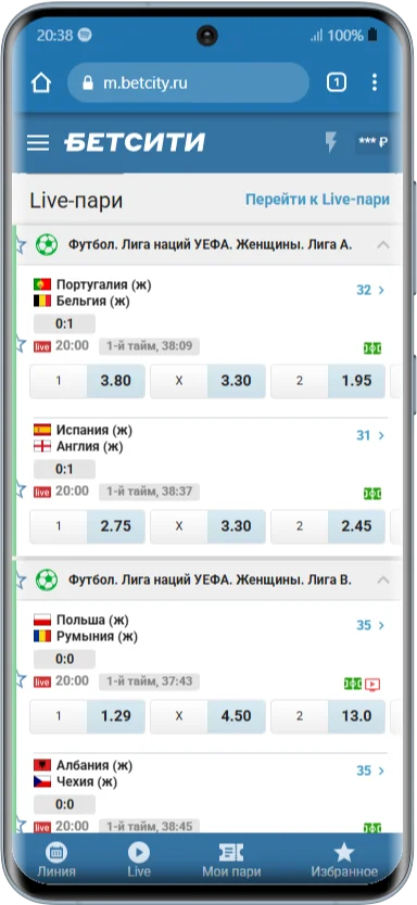 Ставки в лайве БК Бетсити