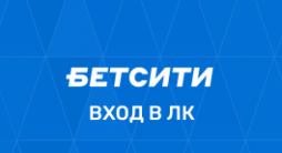 Бетсити личный кабинет