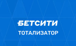 Обзор тотализатора БК Бетсити