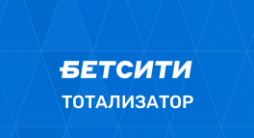 Бетсити Суперэкспресс