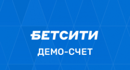 Бетсити демо счет