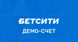 Бетсити демо счет