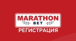 марафон регистрация