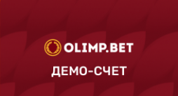 Олимп демо счет