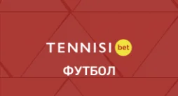 Tennisi футбол