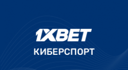 1xbet киберспорт