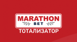 Марафон тото