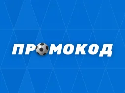 Промокод Бетсити
