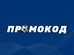 Промокод в 1xBet