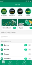 фон лига ставок