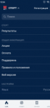фон марафонбет