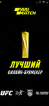 фон ПМ