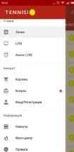 фон тенниси
