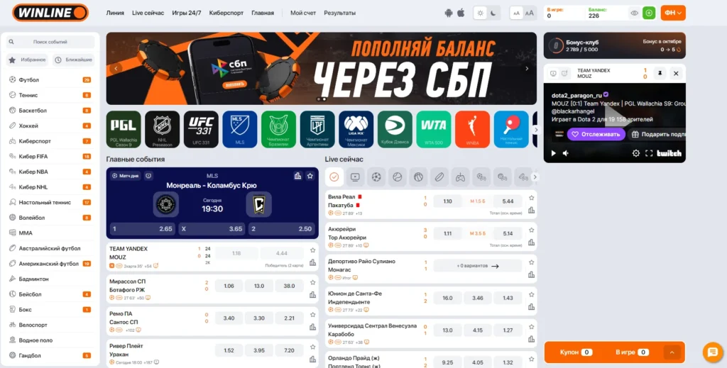 десктопная версия сайта Фонбет в браузере, видны основная навигация, «Линия» и «Лайв»