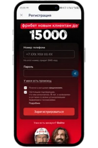 Форма регистрации в мобильной версии Фонбет